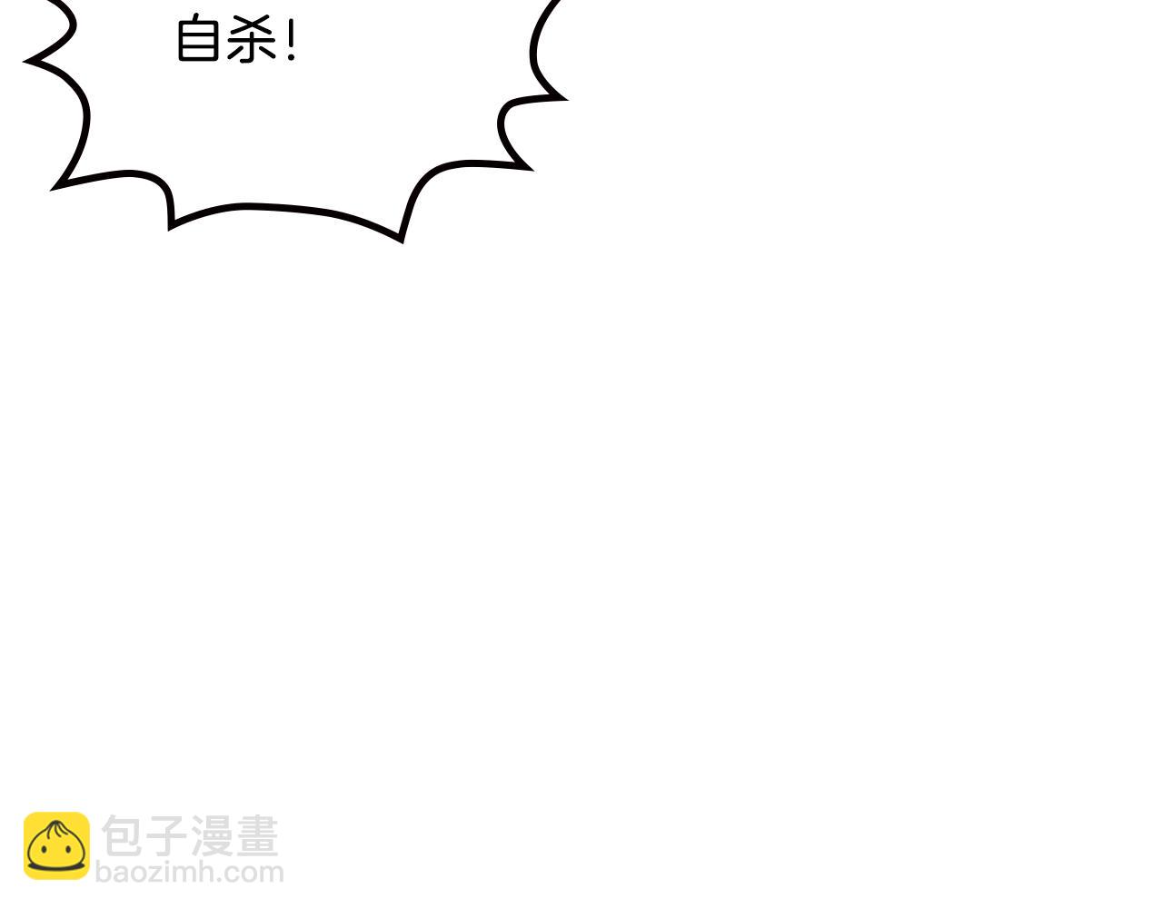 第27话 变数35