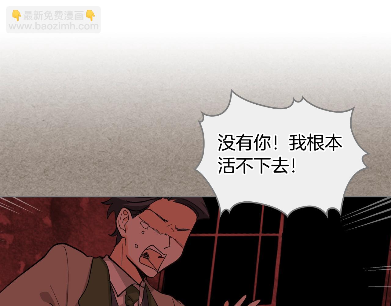 第27话 变数36