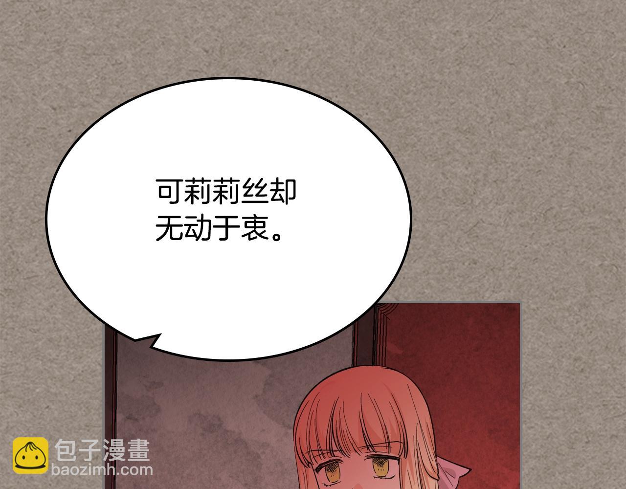 第27话 变数38