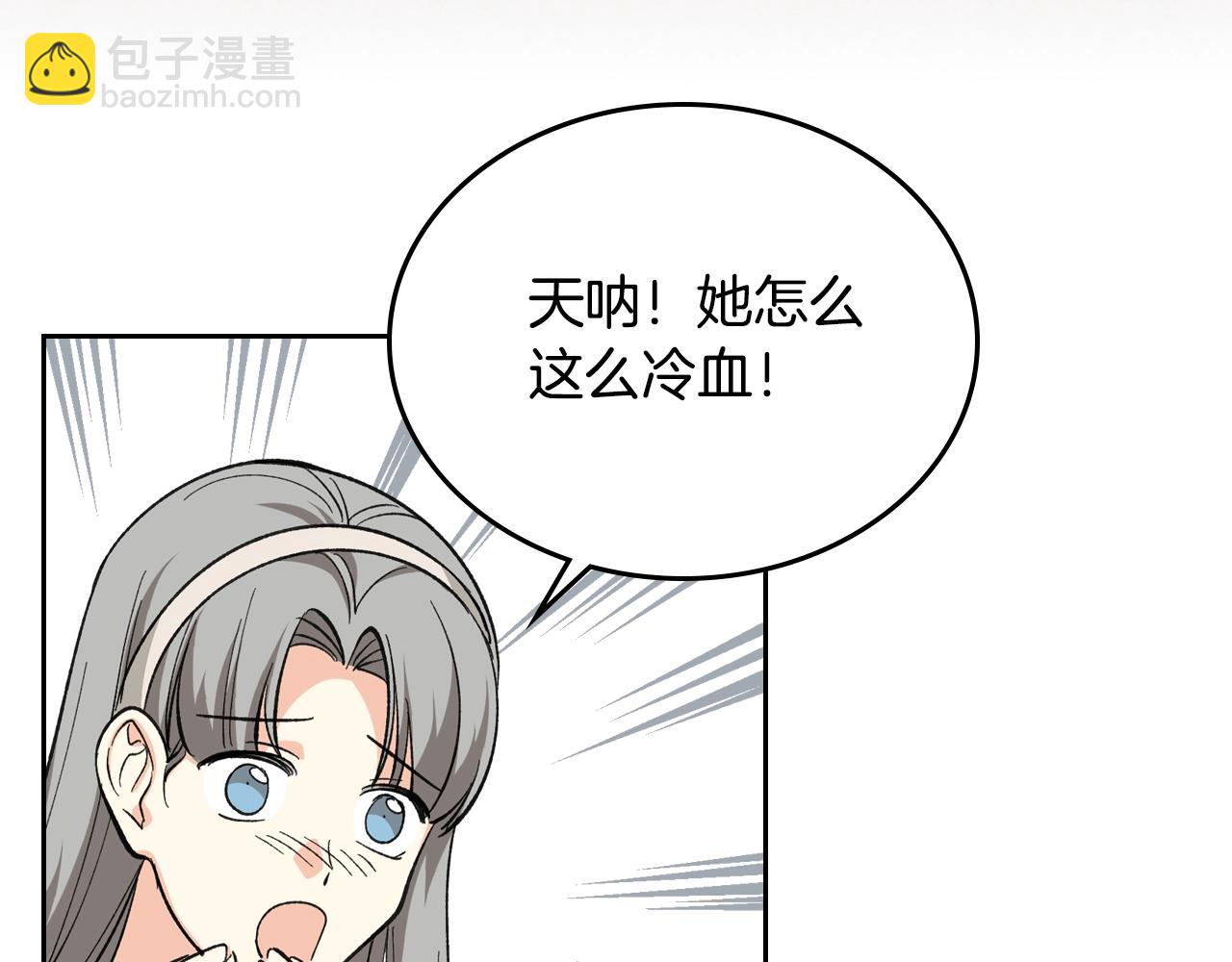 第27话 变数40
