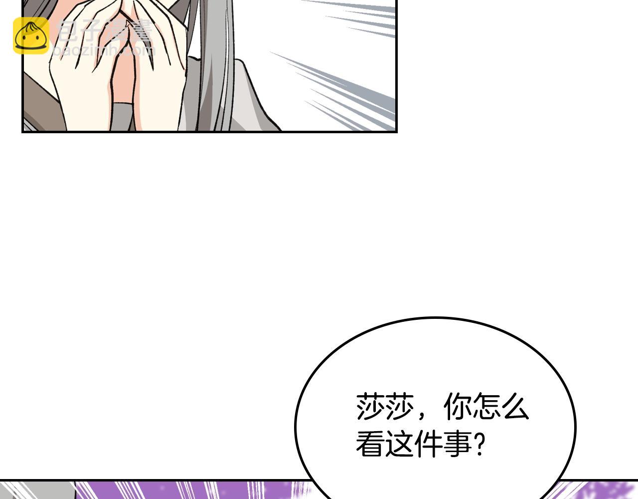 第27话 变数41