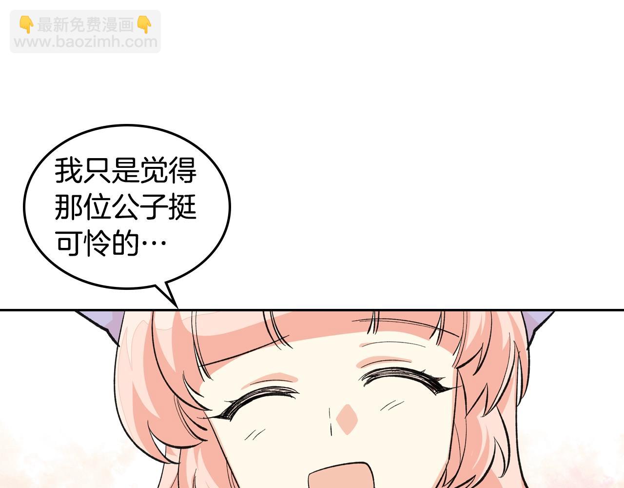 第27话 变数44