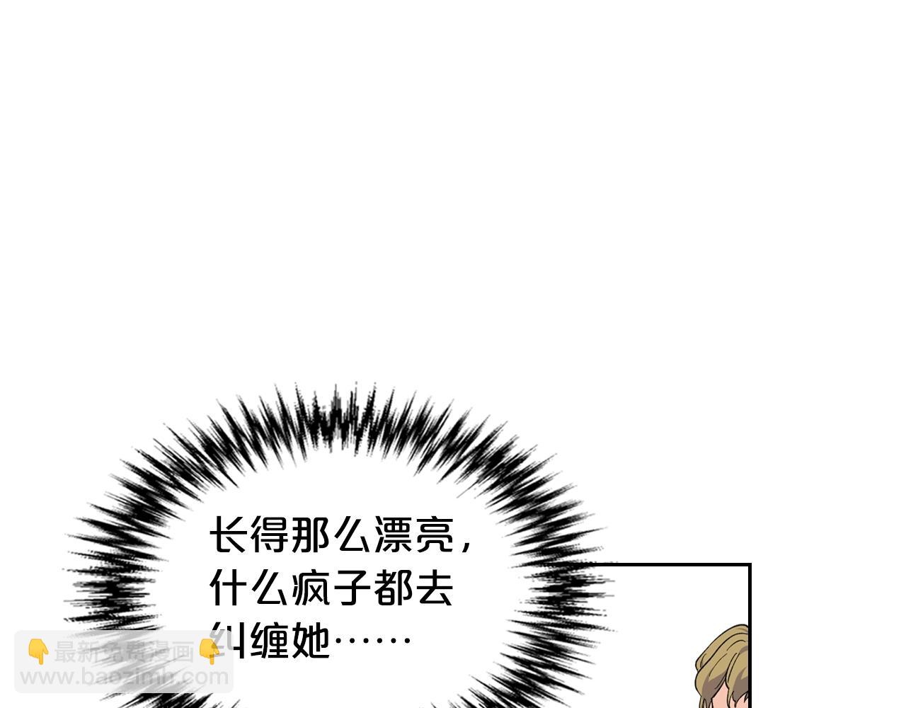 第27话 变数46