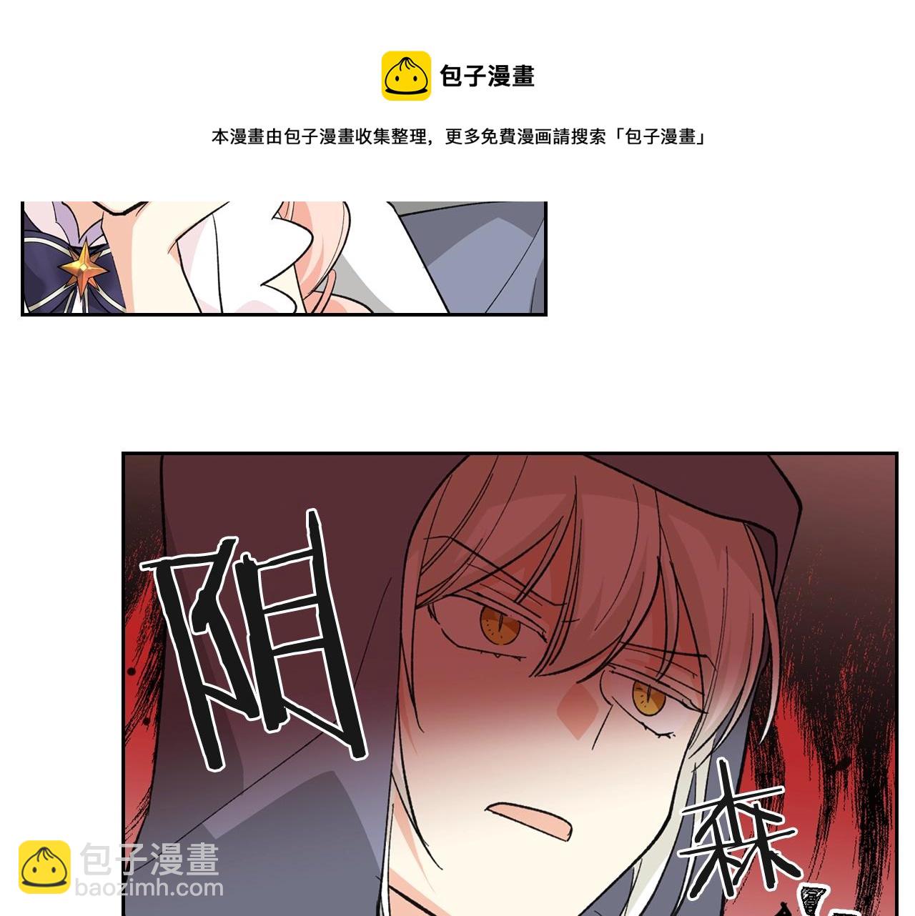 第27话 变数49