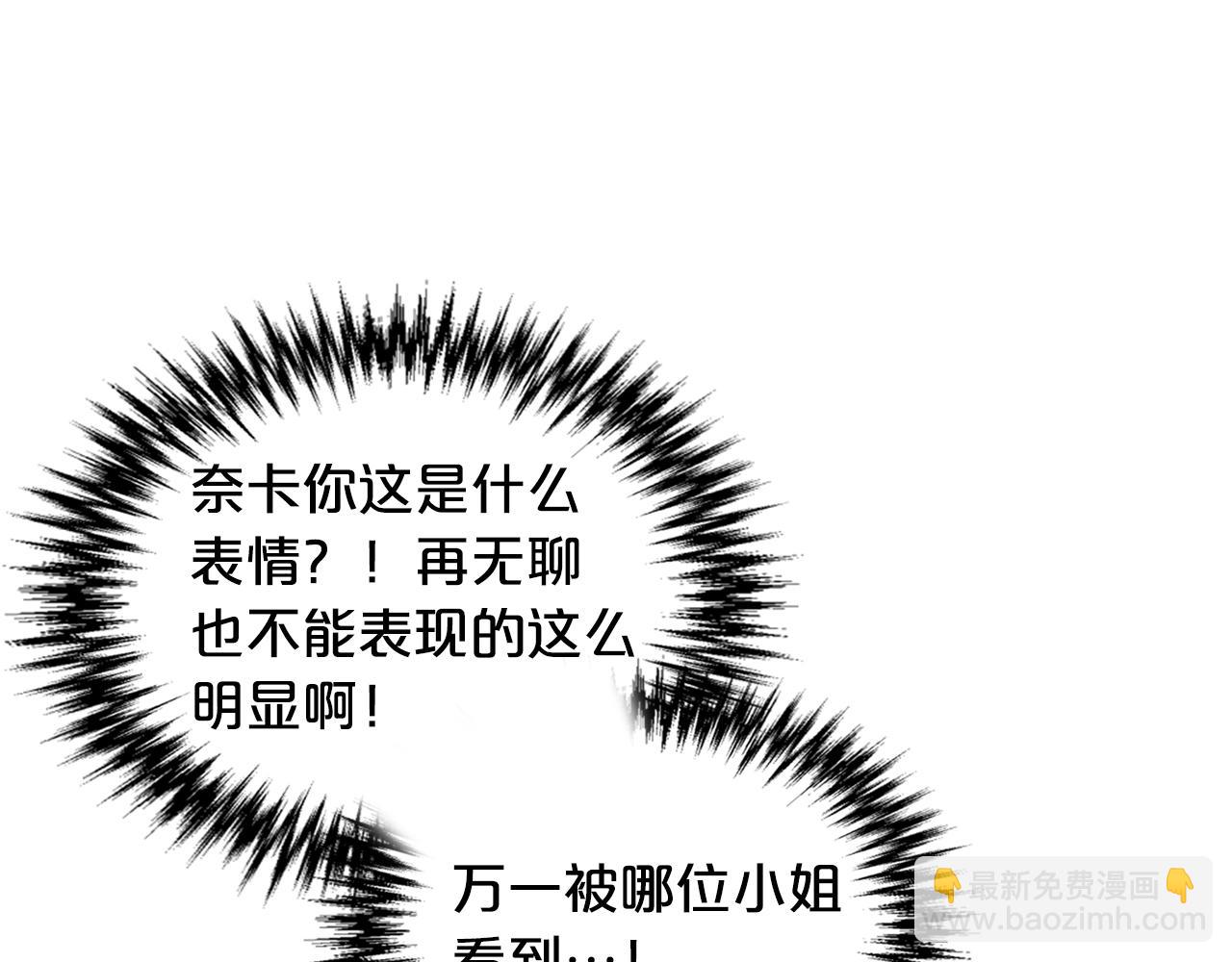 第27话 变数55