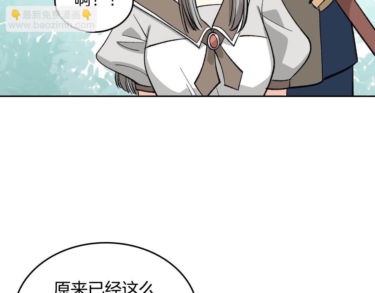 第27话 变数57