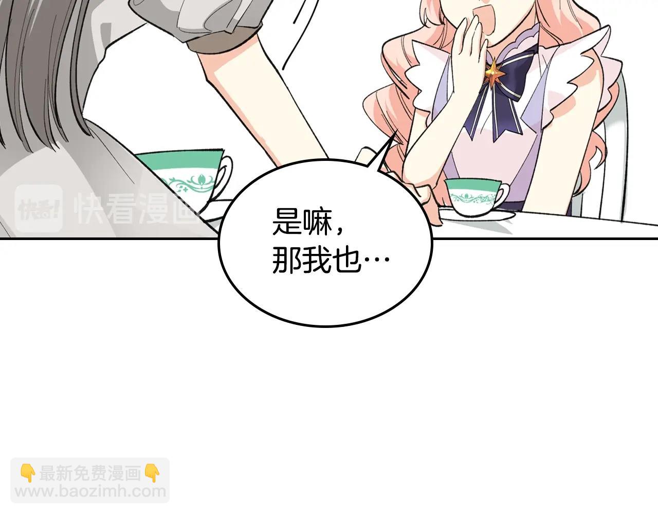 第27话 变数59