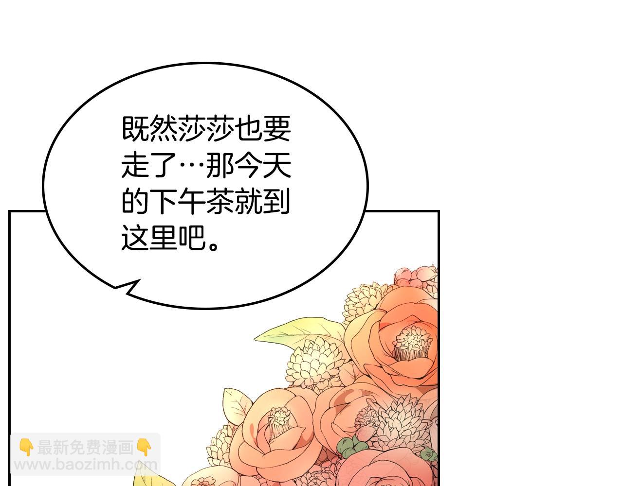 第27话 变数60