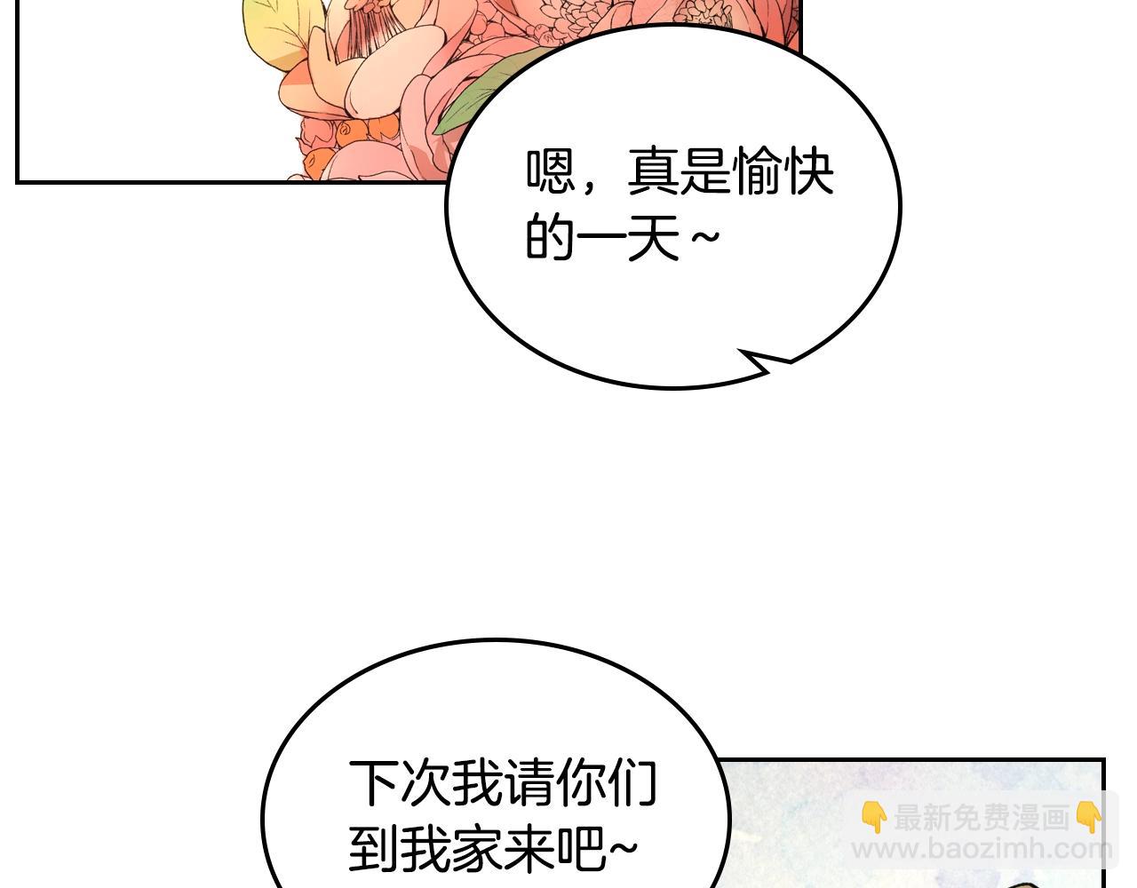 第27话 变数61