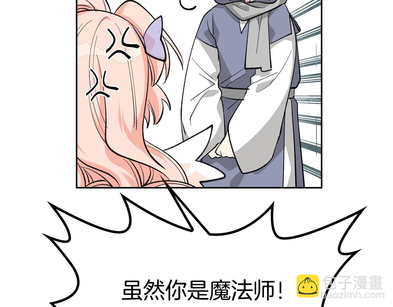 第27话 变数66