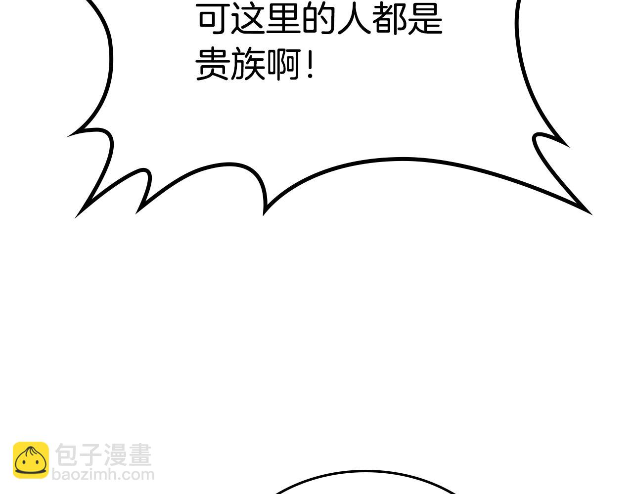 第27话 变数67