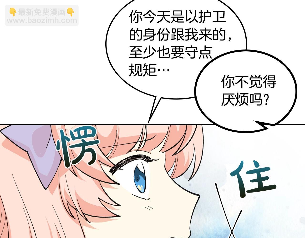 第27话 变数68