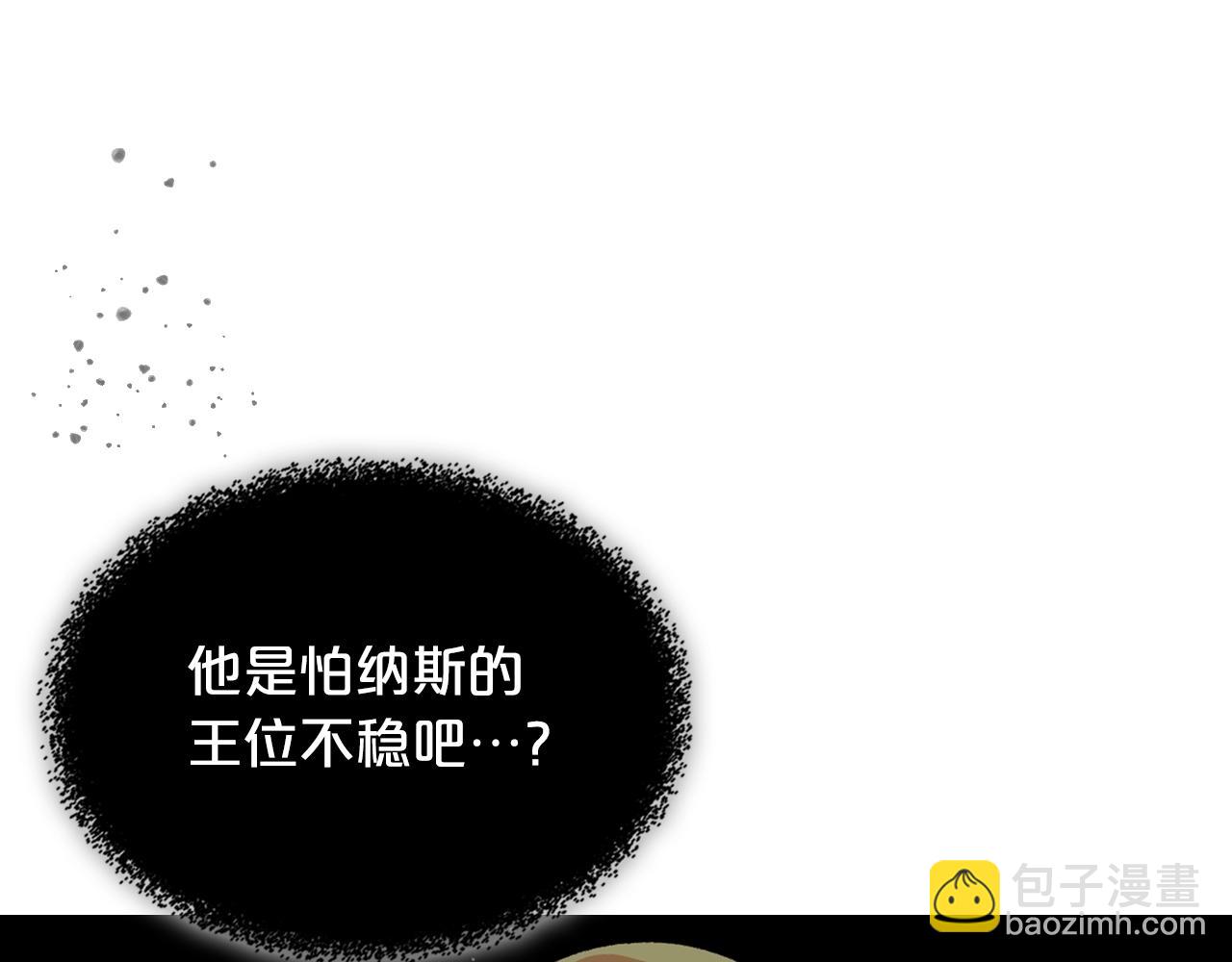 第27话 变数7
