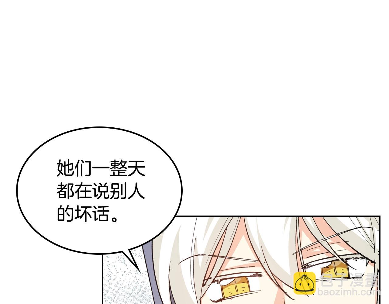 第27话 变数70