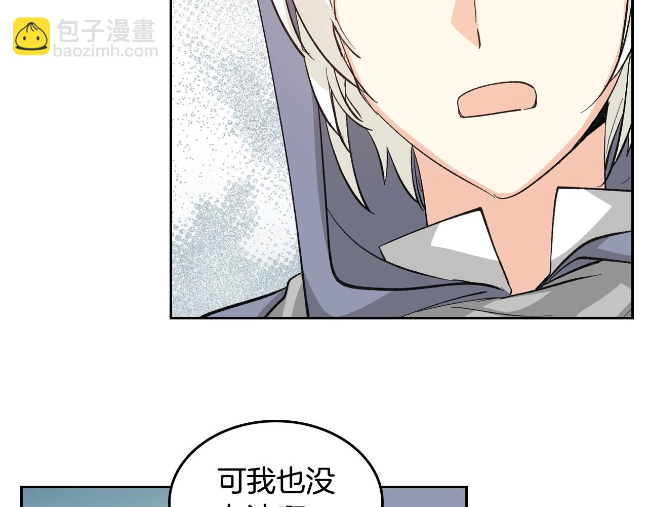 第27话 变数71
