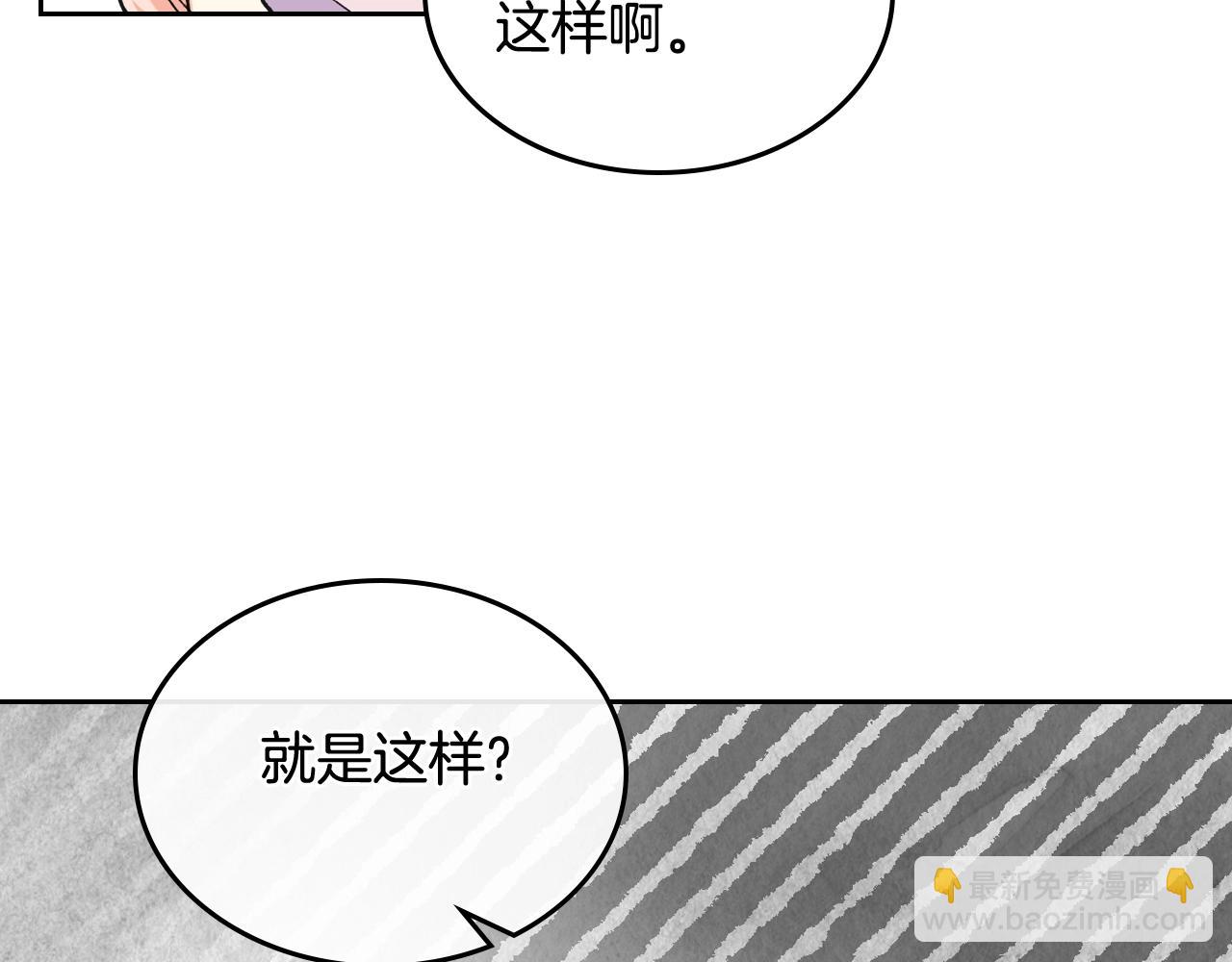 第27话 变数73