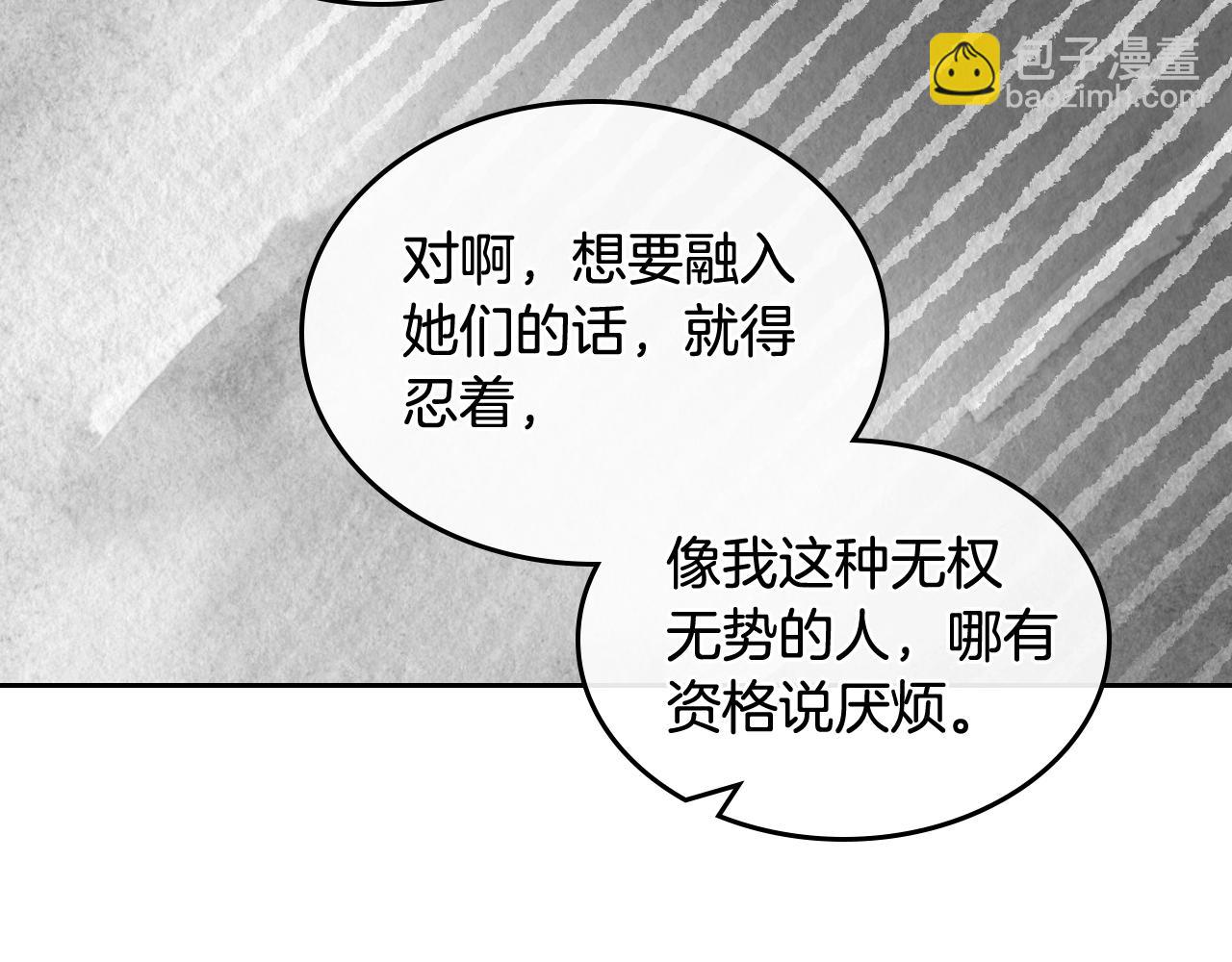 第27话 变数74