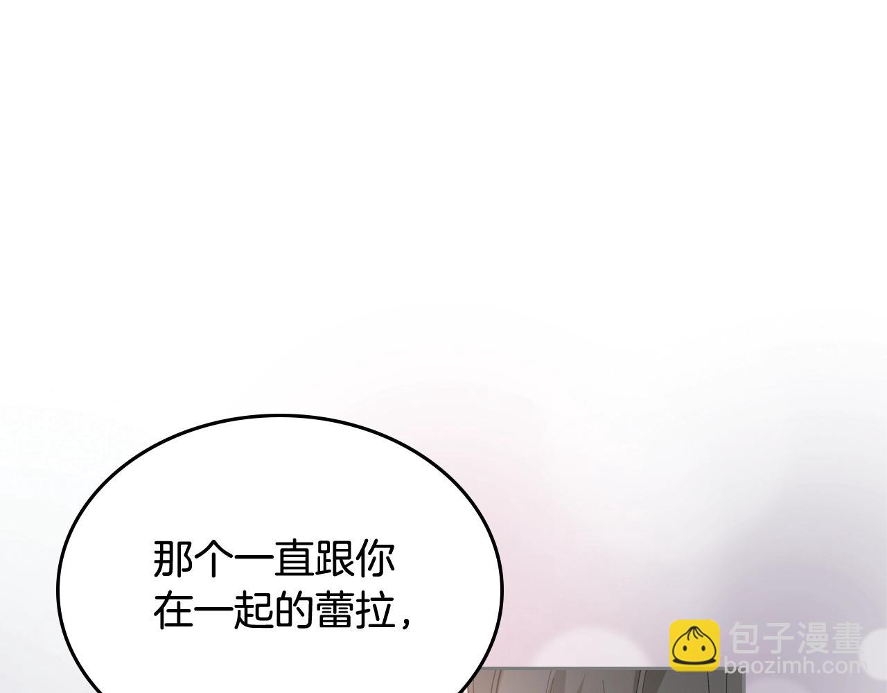 第27话 变数75