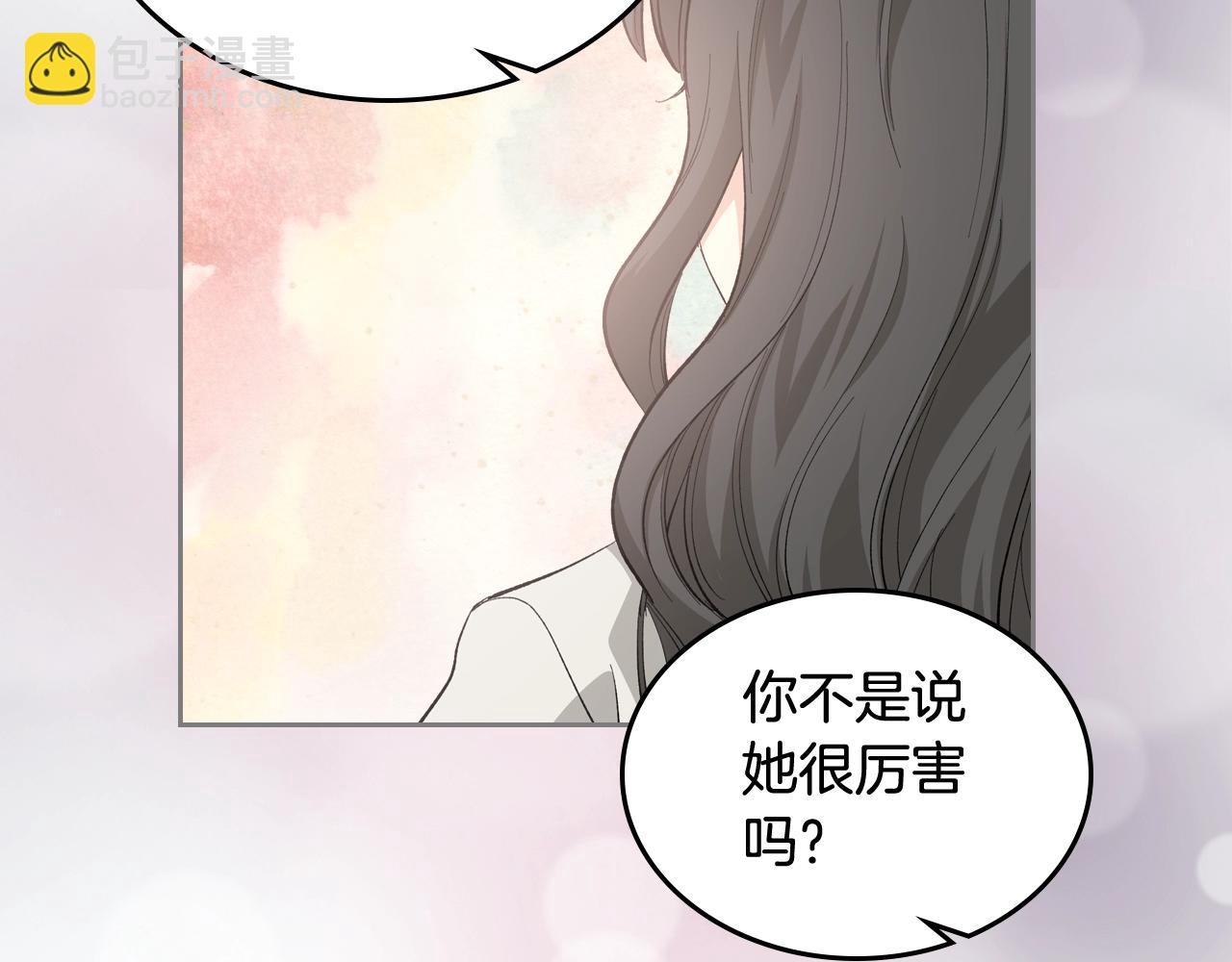 第27话 变数76