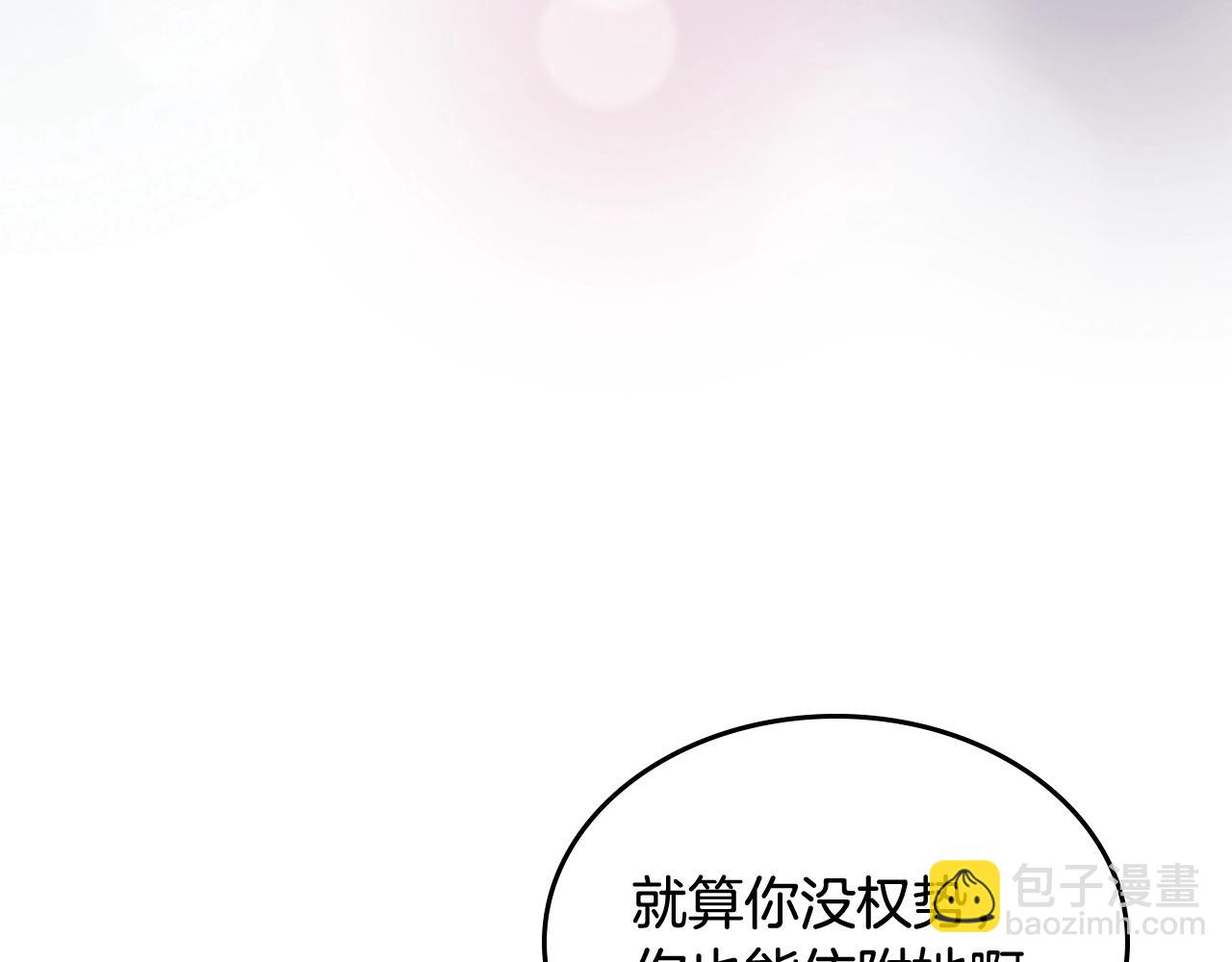 第27话 变数77