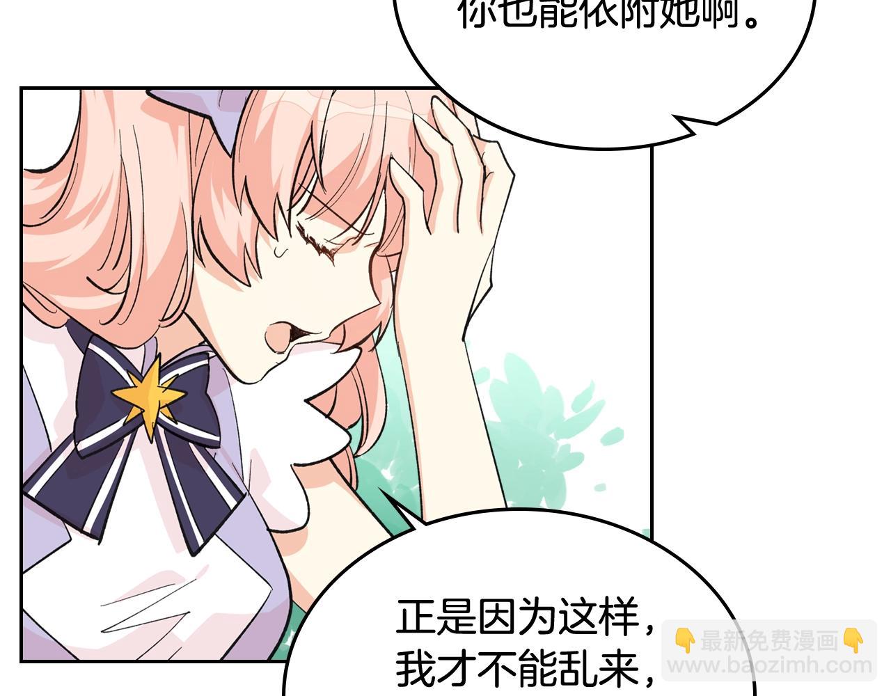 第27话 变数78