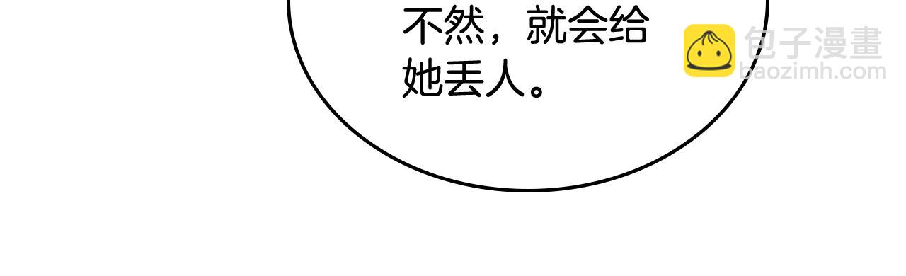 第27话 变数79