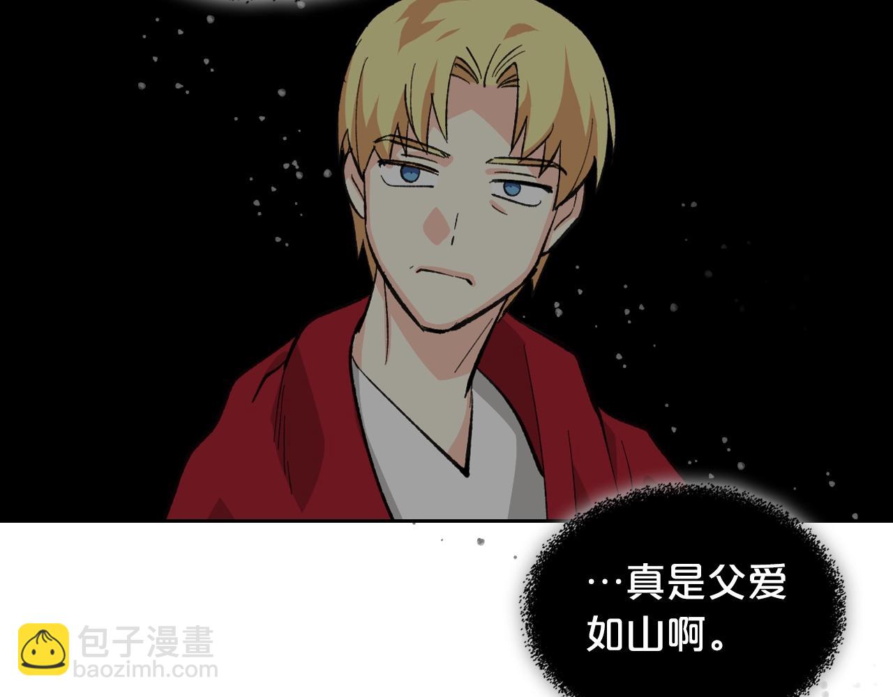 第27话 变数8