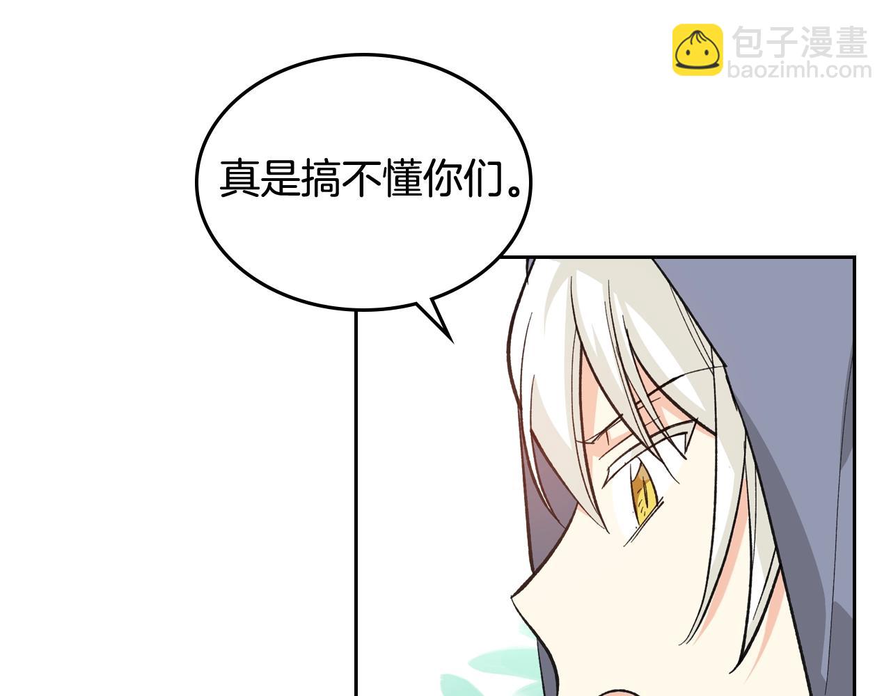 第27话 变数80