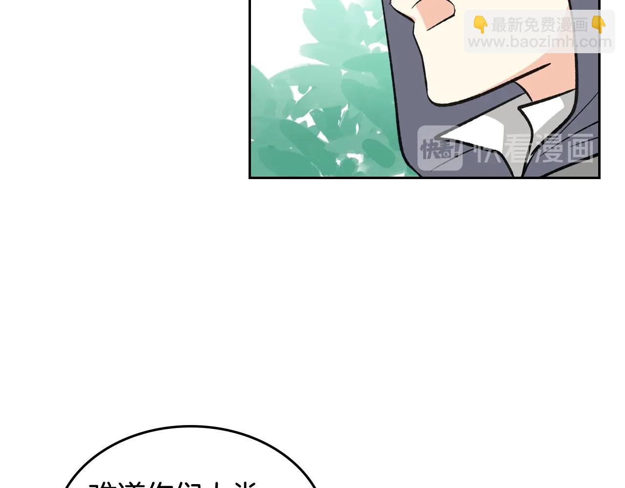 第27话 变数81