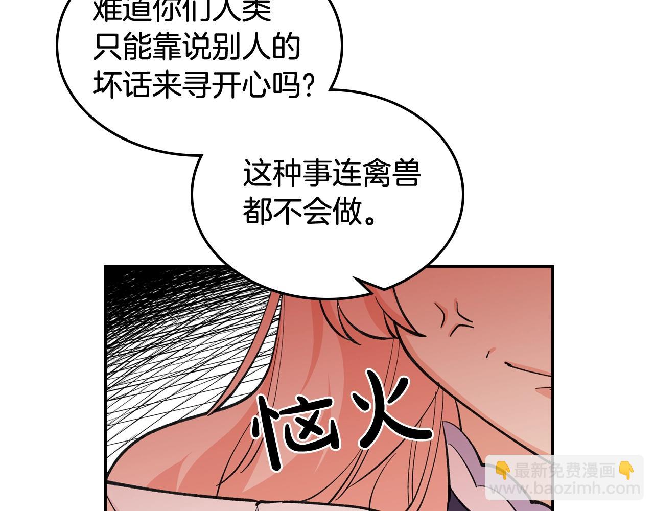 第27话 变数82