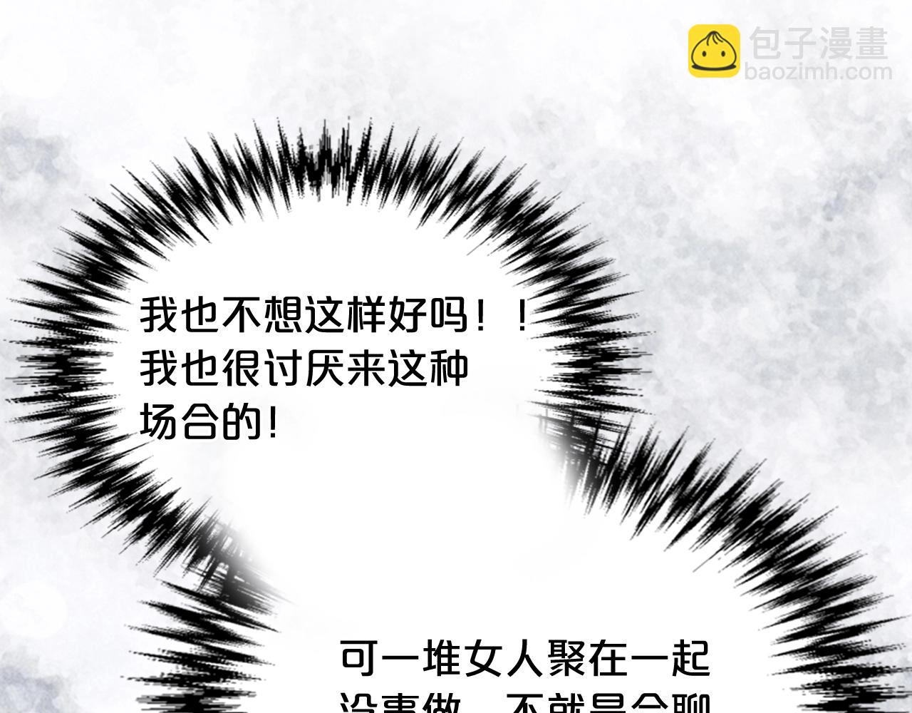 第27话 变数84