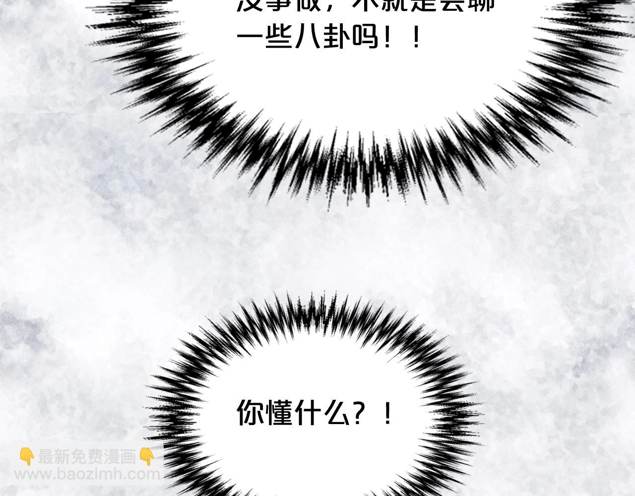 第27话 变数85