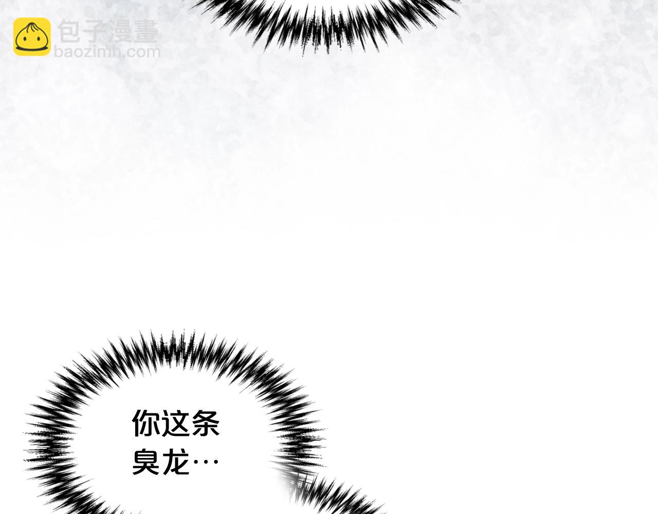 第27话 变数86