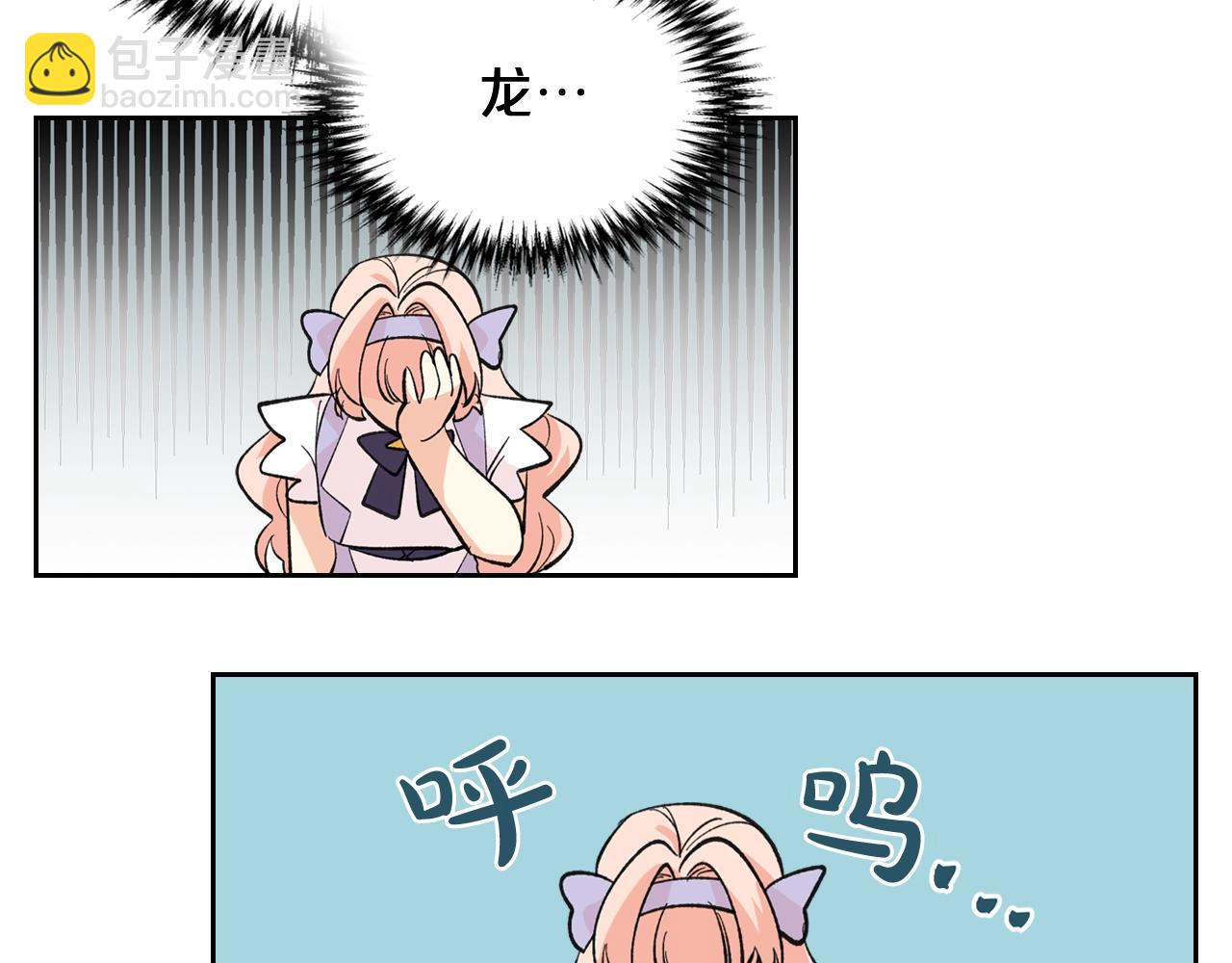 第27话 变数87