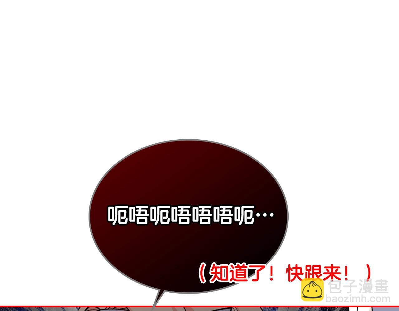 第27话 变数91