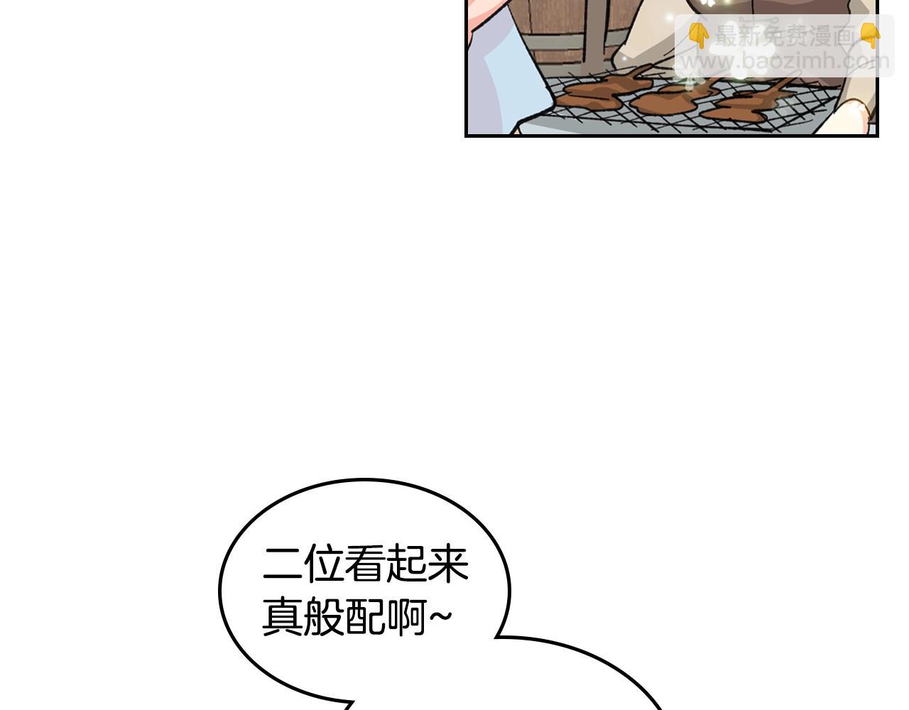 第27话 变数98