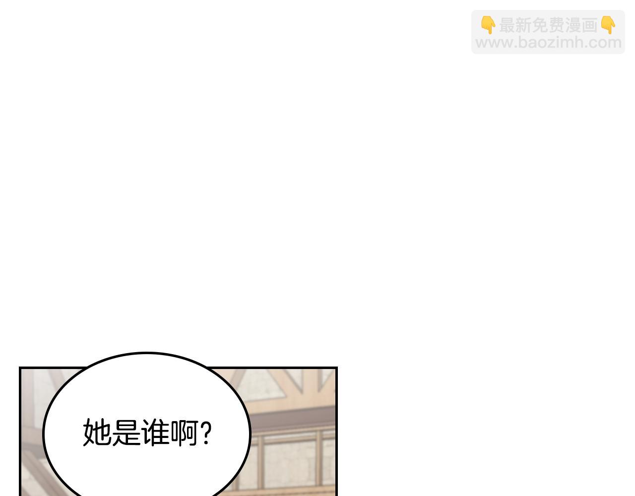 第28话 奇怪的小姐15