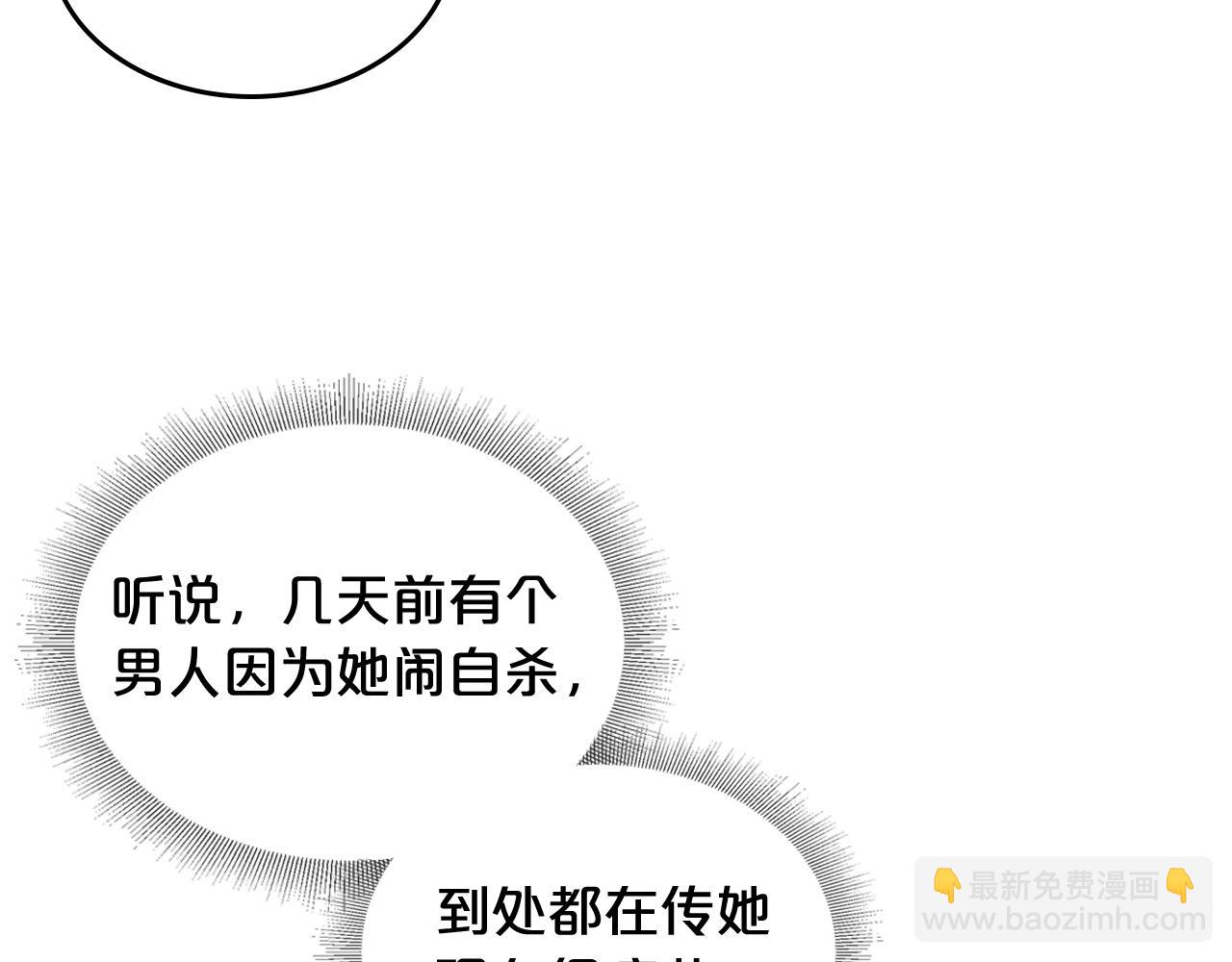 第28话 奇怪的小姐17