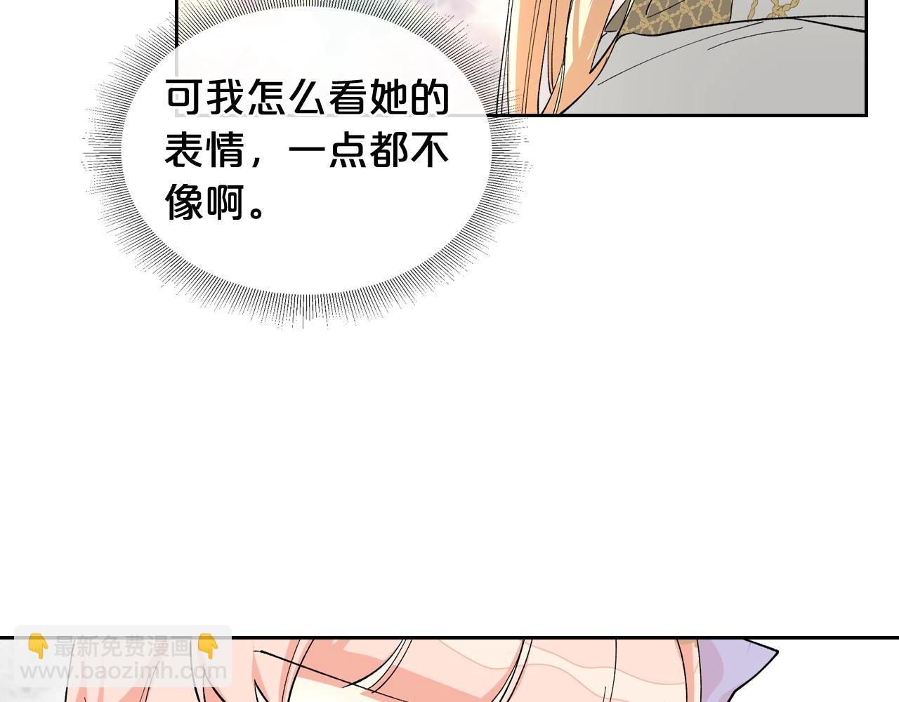 第28话 奇怪的小姐19