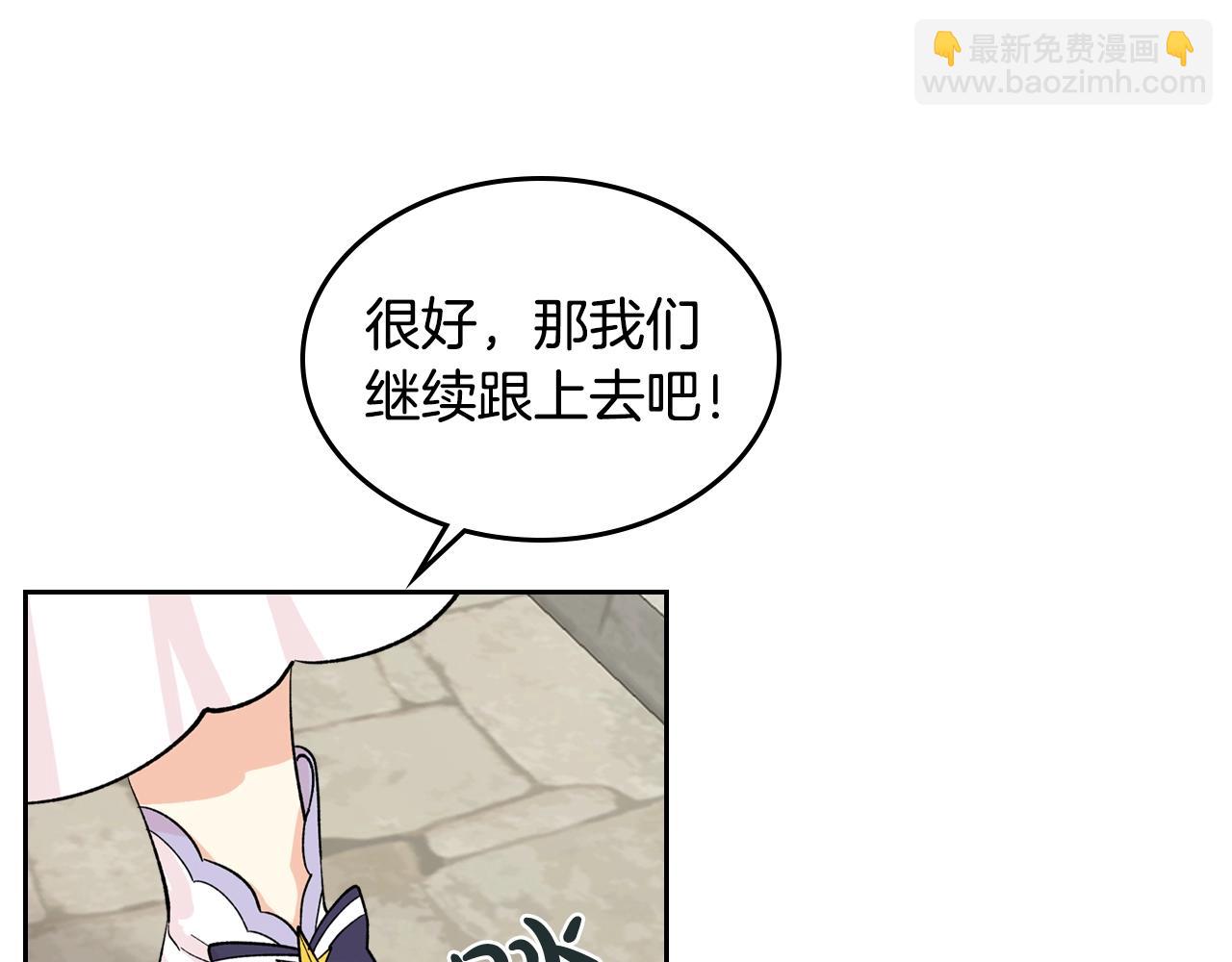 第28话 奇怪的小姐37