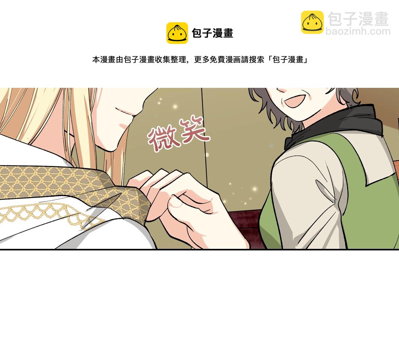 第28话 奇怪的小姐53