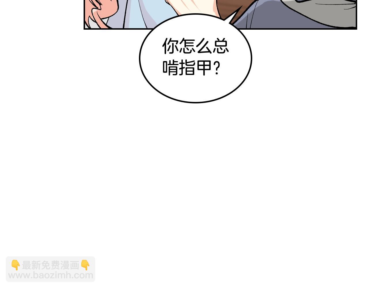 第28话 奇怪的小姐63