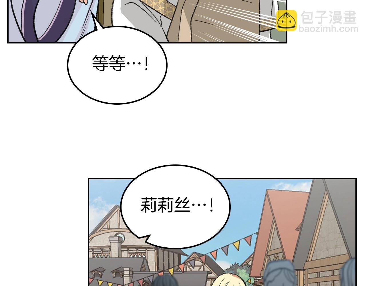第28话 奇怪的小姐87