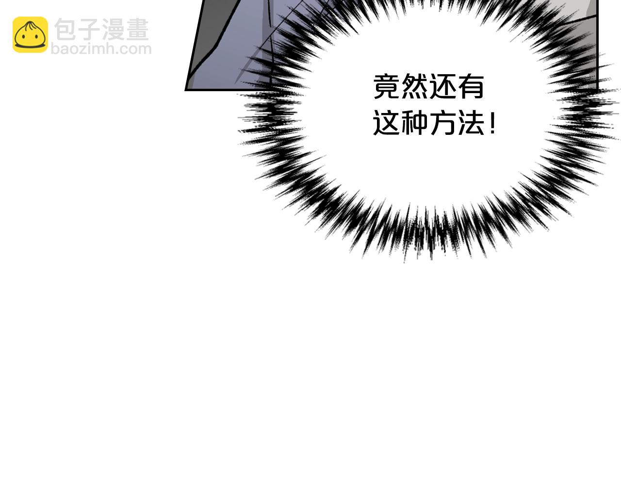 第28话 奇怪的小姐9