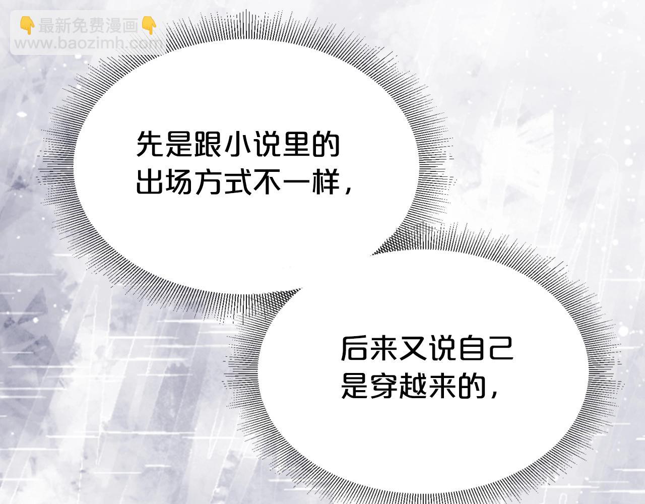 第28话 奇怪的小姐93