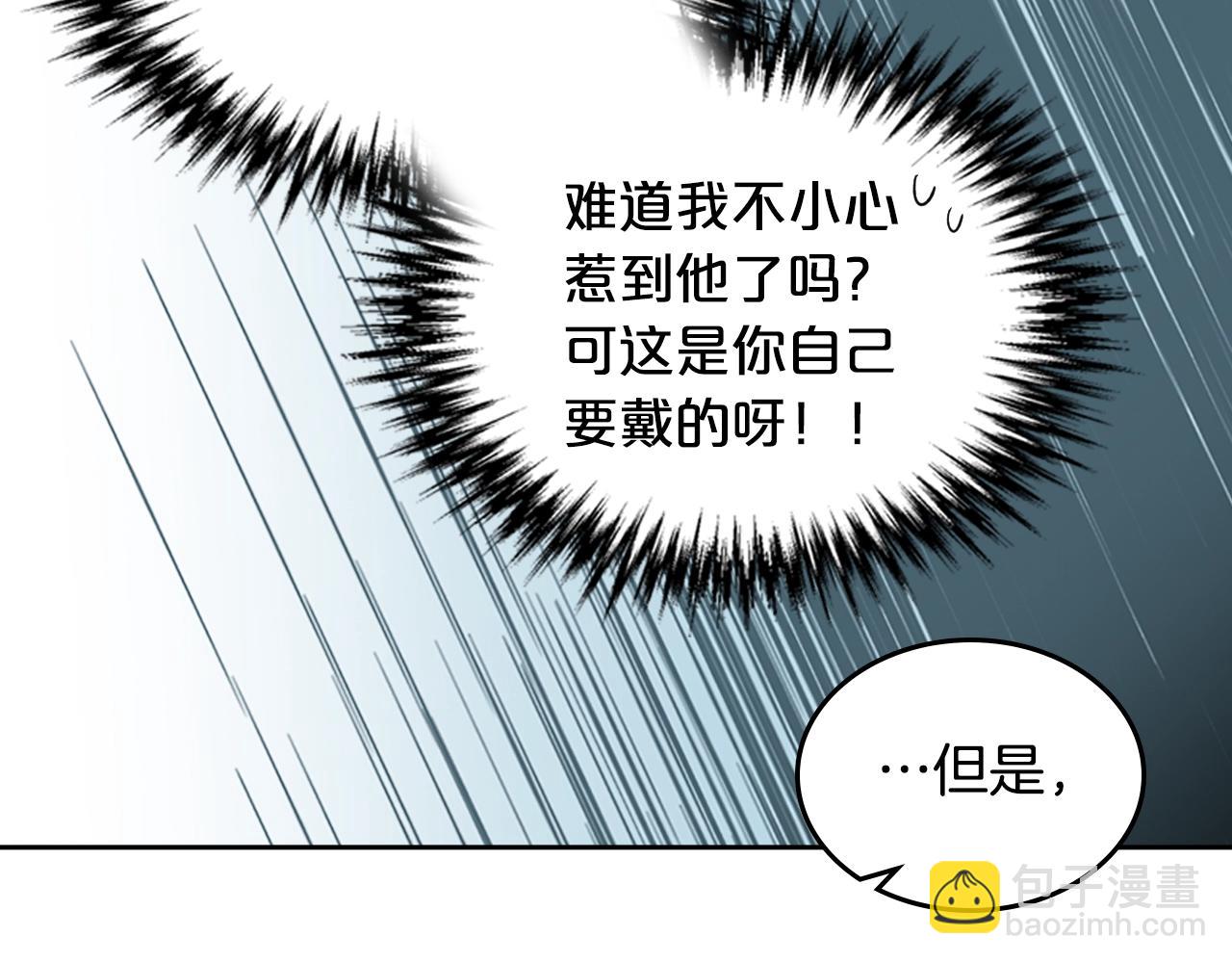 第30话 送花101