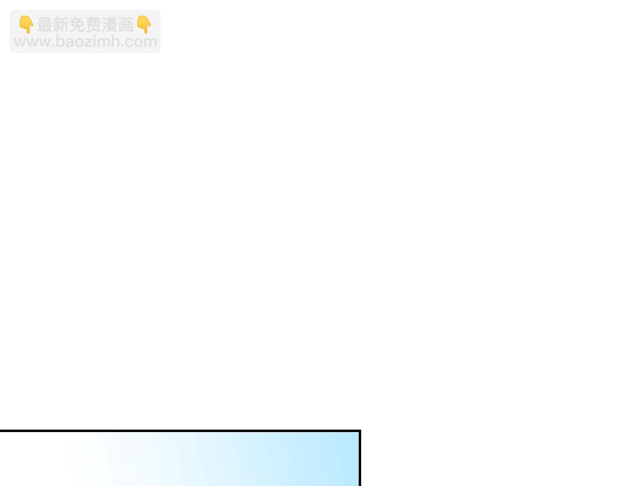 第30话 送花111