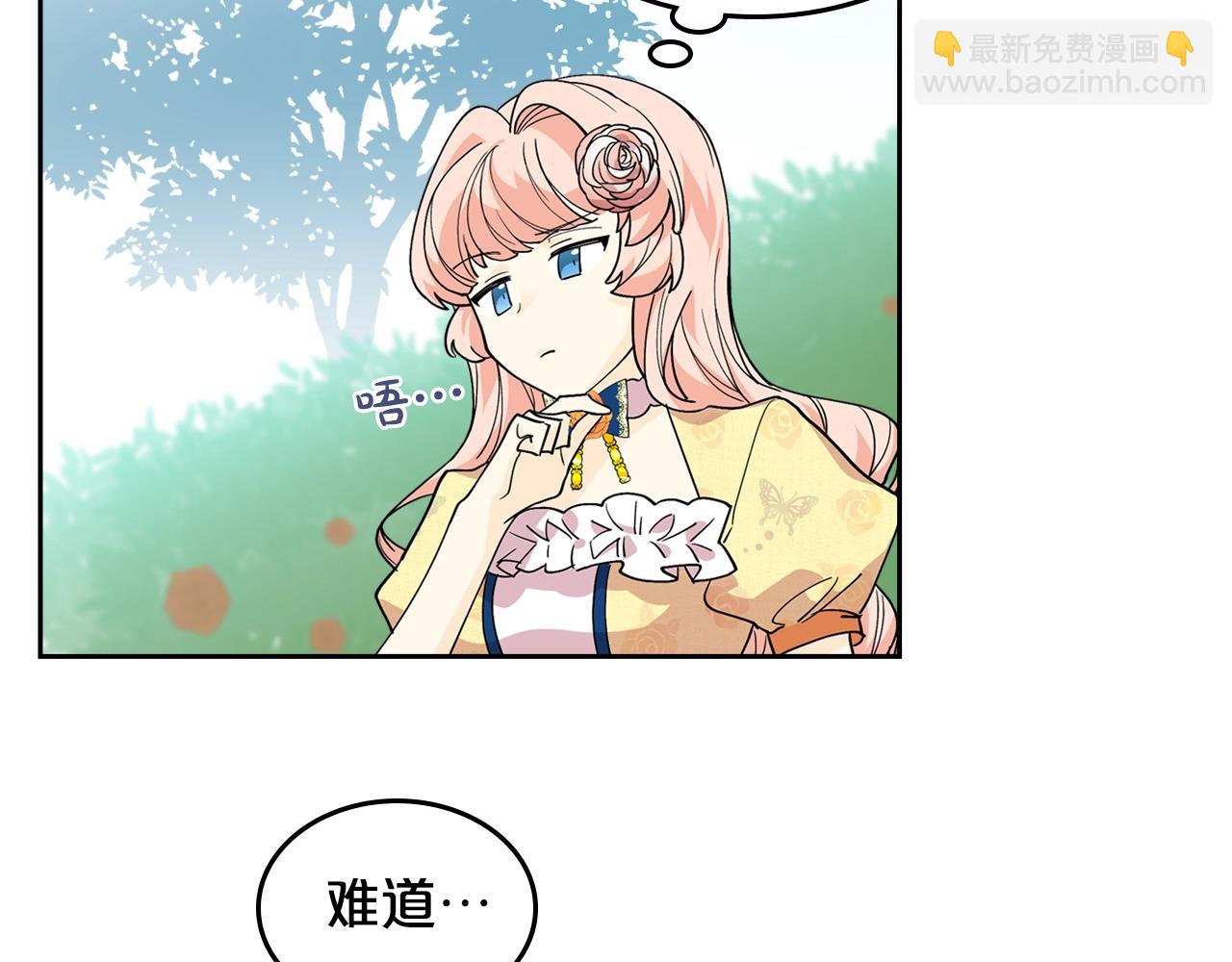 第30话 送花116