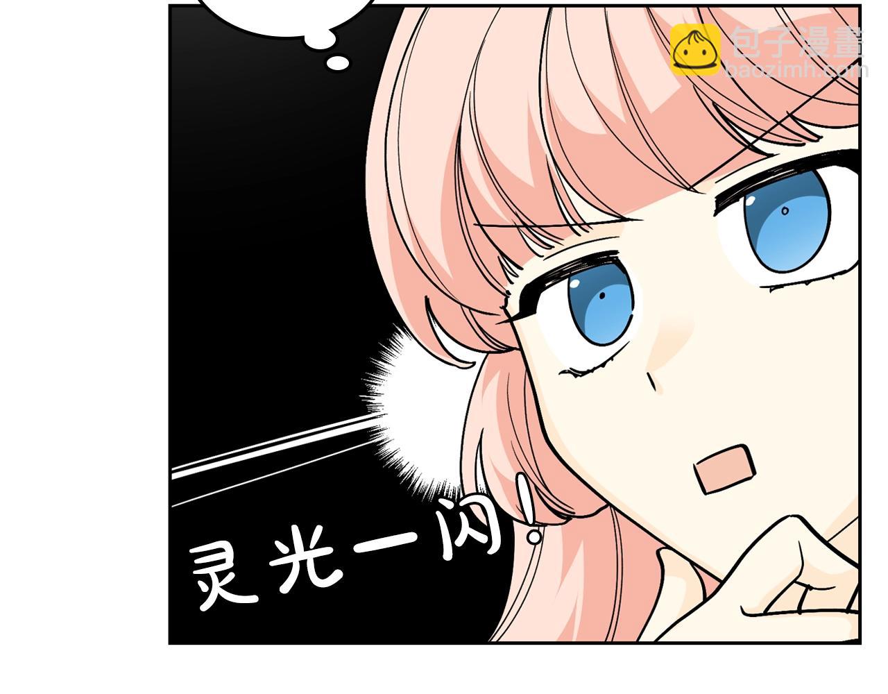 第30话 送花117