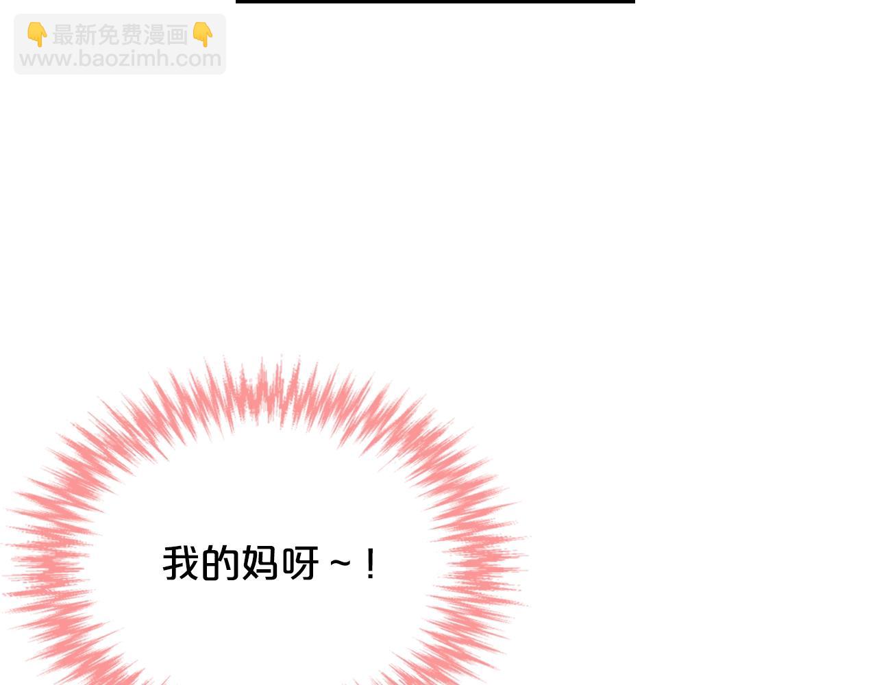 第30话 送花12